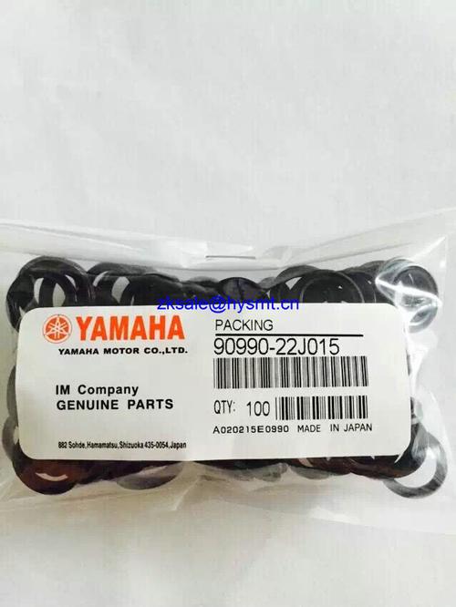 Yamaha YAMAHA PACKING 90990-22J015